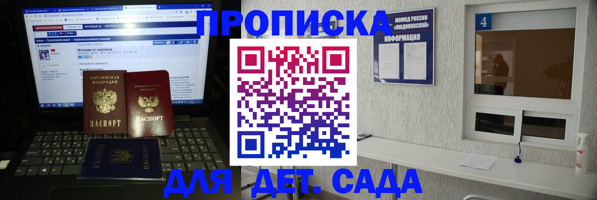 найти адрес прописки в Алтае